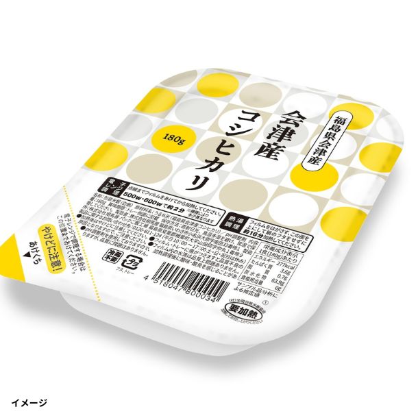 おすすめ商品