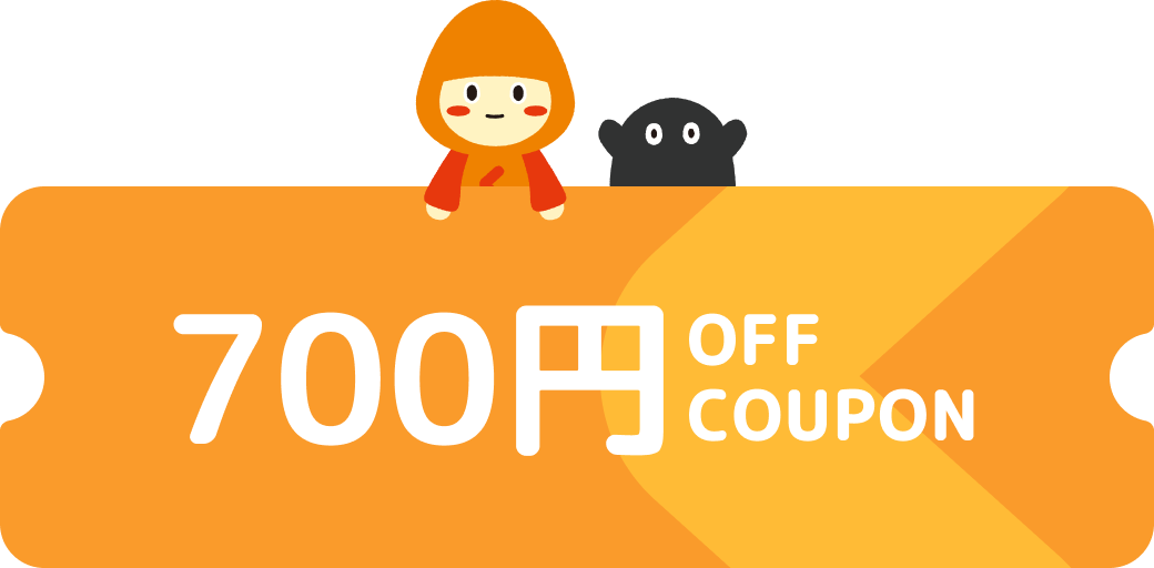 フードロス削減に使える【700円OFFクーポン】