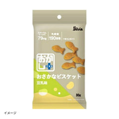「おかし+おさかなビスケット 豆乳味」