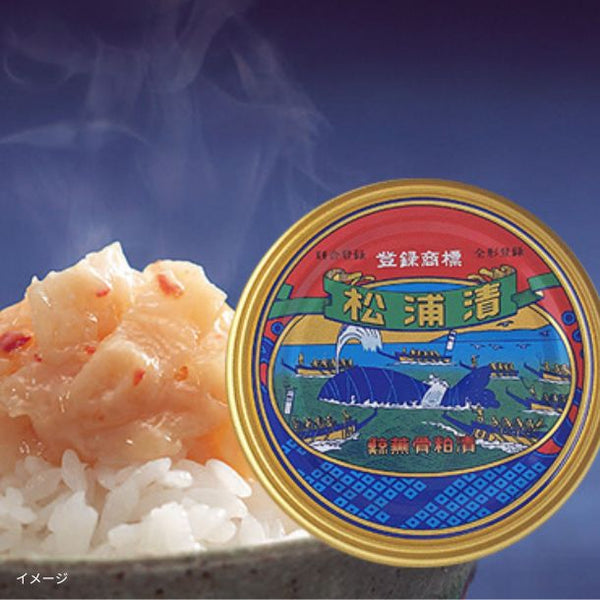 「松浦漬 3缶セット（化粧箱入）」
