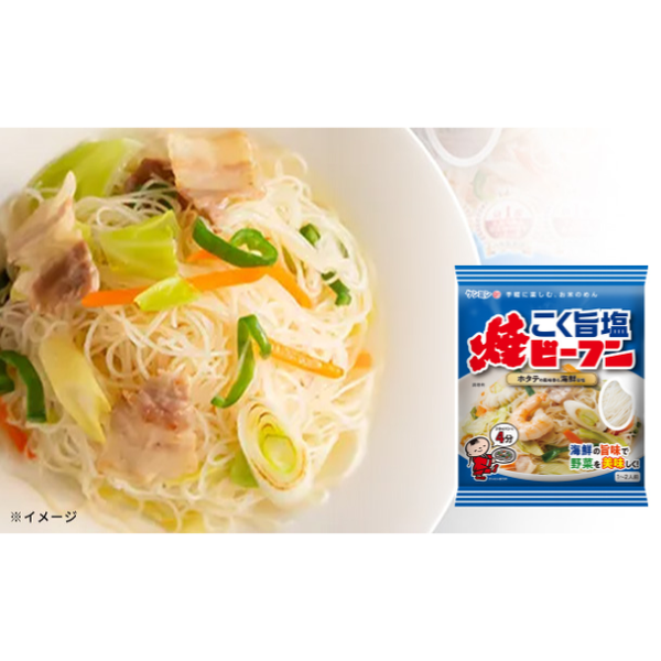 ケンミン食品「ケンミン焼ビーフンセット3」