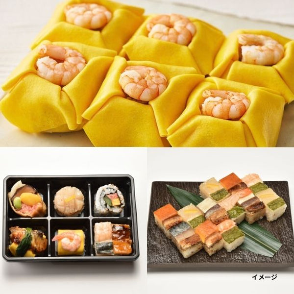 京樽「冷凍 市松鮨・彩り小箱・姫茶きん鮨セット」