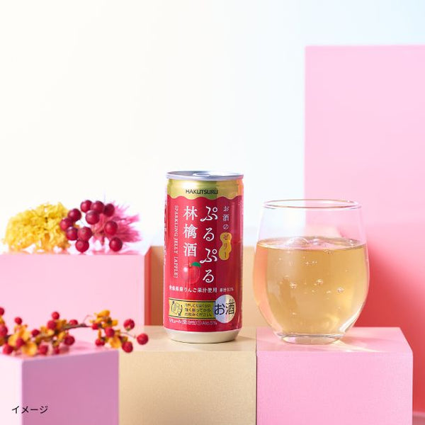 白鶴「ぷるぷる林檎酒」