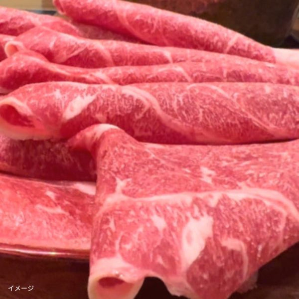 国産「黒毛和牛すき焼き 肩赤身大判スライス」