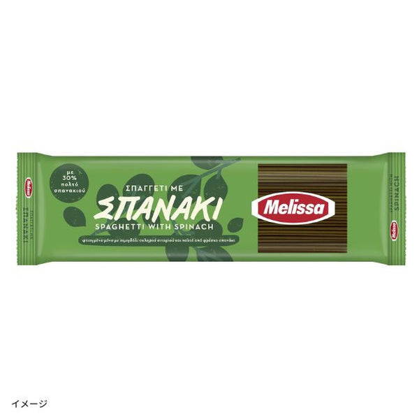 メリッサ「ベジタブルスパゲッティ ほうれん草30% 1.6mm」