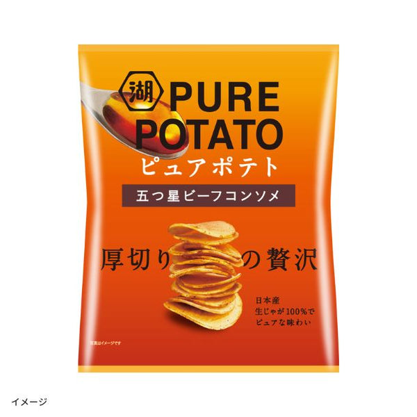 湖池屋「ピュアポテト 五つ星ビーフコンソメ」