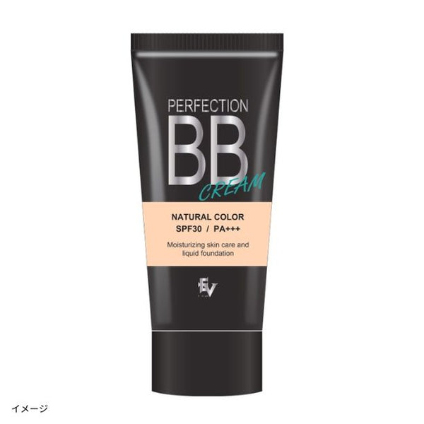 「CICA配合 BBパーフェクションクリーム SPF30」