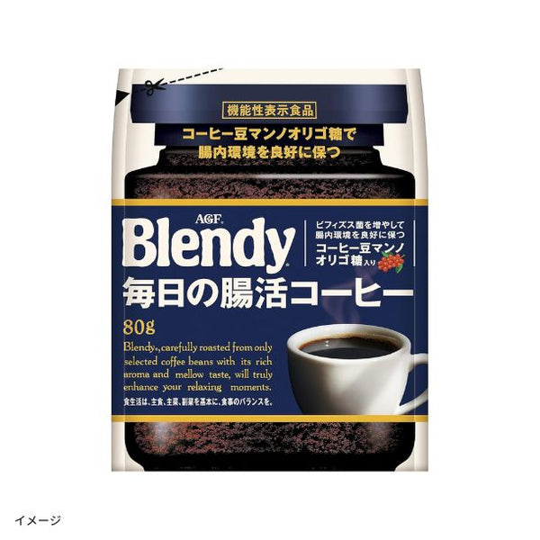 ブレンディ「毎日の腸活コーヒー（インスタント）」