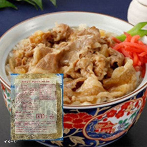 「牛肉問屋厳選！肉加工品4種 得々セット B」