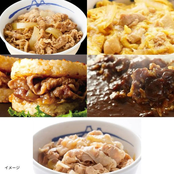 松屋「定番食べ比べお試しセット」
