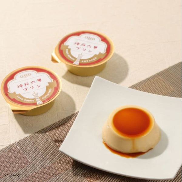 QBB「神戸六甲プリン」