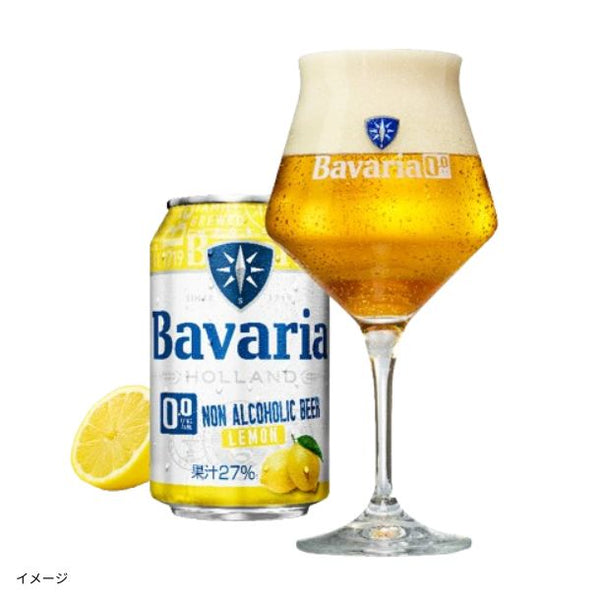 「Bavaria（バヴァリア）Lemon 0.0%」