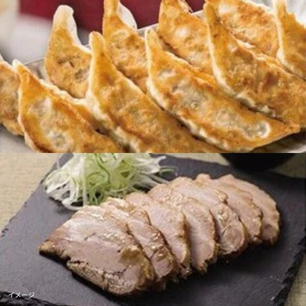 一刻魁堂「ラーメン屋さんのバラ焼豚 1袋＆一刻ギョーザ 30個」
