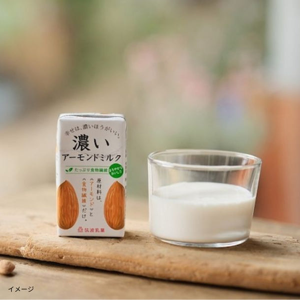 「濃いアーモンドミルク たっぷり食物繊維」