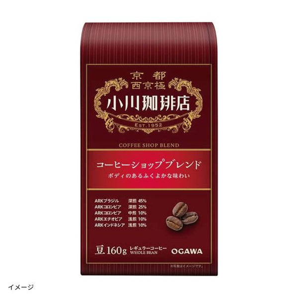 小川珈琲店「コーヒーショップブレンド（豆）」