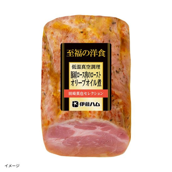 伊藤ハム「至福の洋食 低温真空調理豚肩ロース肉のローストオリーブオイル煮」