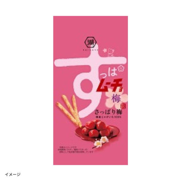 湖池屋「スティックすっぱムーチョ さっぱり梅 スリムバッグ」