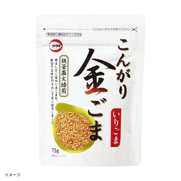 カタギ「こんがり金いりごま」