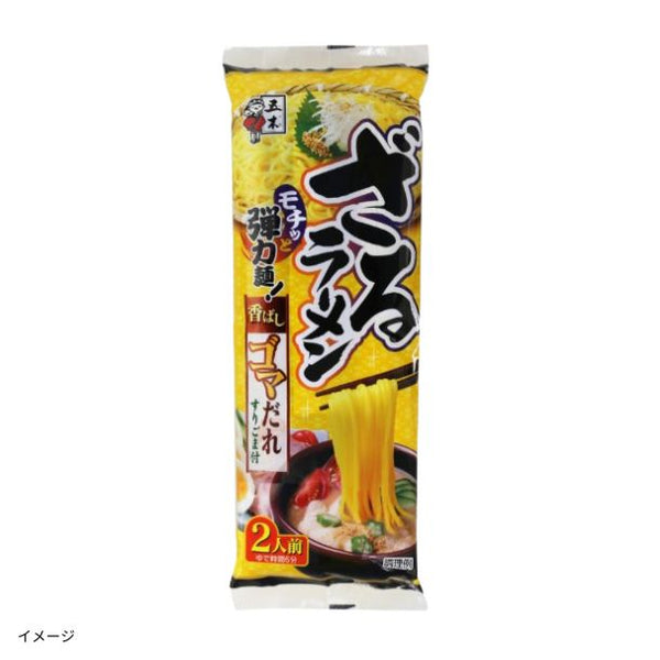 「ざるラーメン ゴマだれ（2人前）」