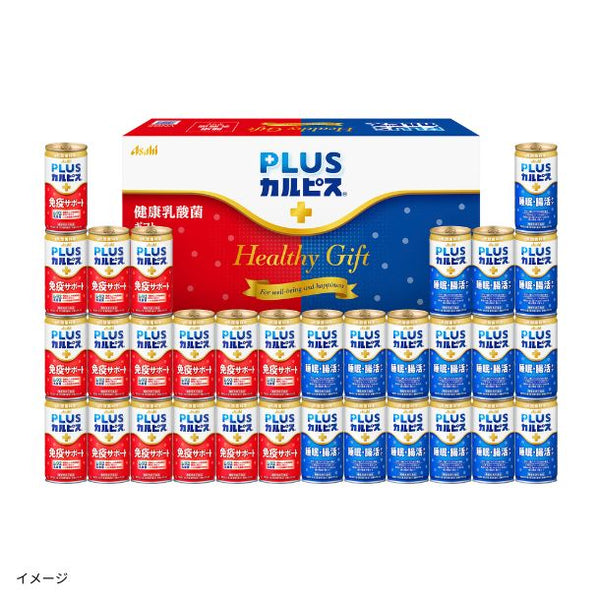 カルピス「健康乳酸菌ギフト VNG5」