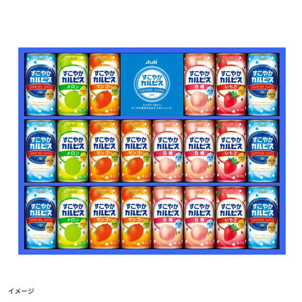 カルピス「すこやかカルピスギフト SC30S」