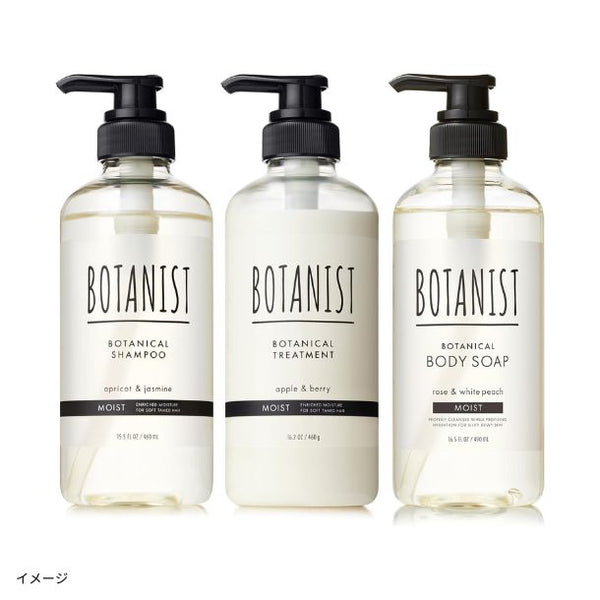ボタニスト「ヘアケア＆ボディーソープセット モイスト」