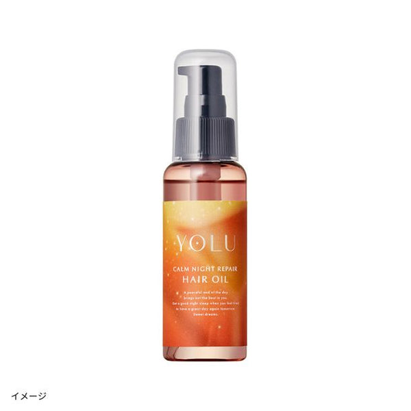 YOLU「モクテル カームナイトリペアヘアオイル」