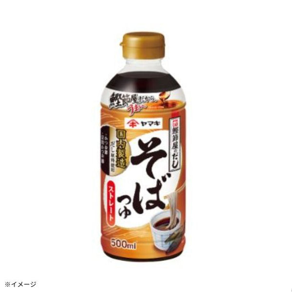 ヤマキ「ストレートそばつゆ」