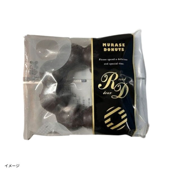 「Rクリンクルチョコ（シュガー付き ）」