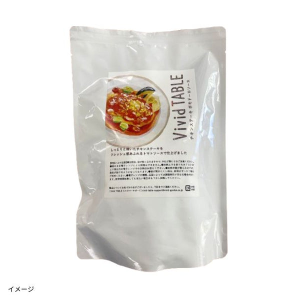Vivid TABLE「国産食材の彩り冷凍宅食B」