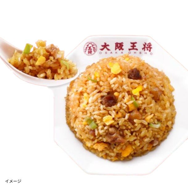 大阪王将「直火炒めチャーハン」