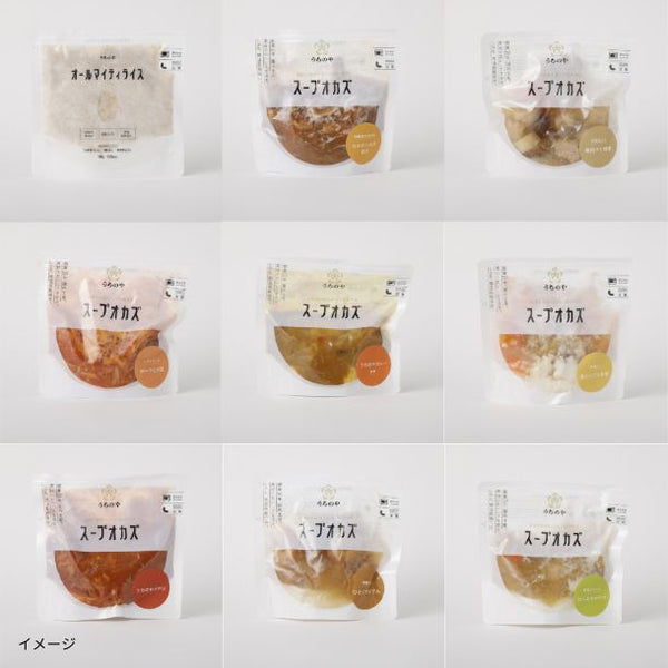 うちのや「これさえあれば完結！うちのや備食コンプリートセット（3食3日分の食事）」