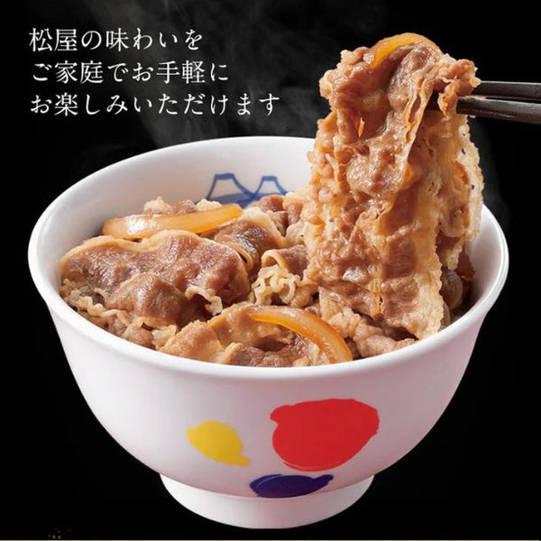松屋「うまトマハンバーグ10食とプレミアム牛めしの具10食」
