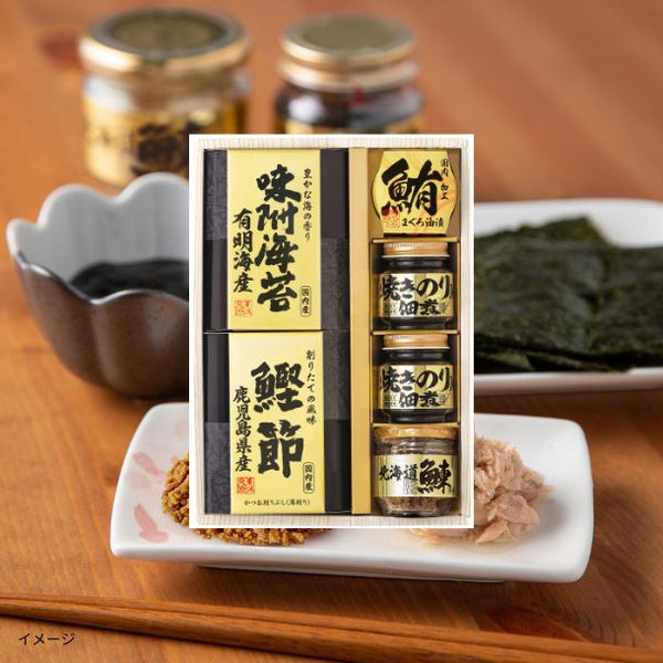 「美味之誉 詰合せ 5873-30」