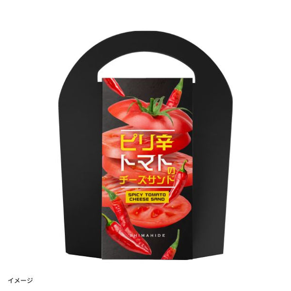 「ピリ辛トマトのチーズサンド」