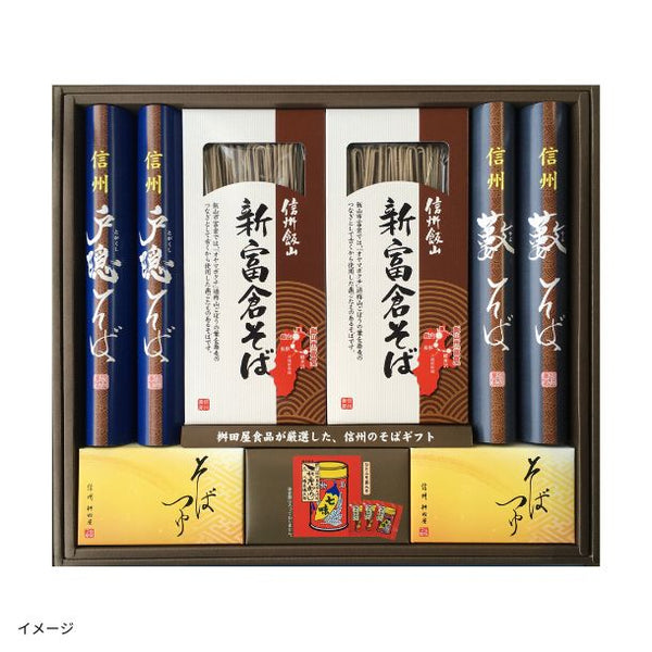 「信州味わい三昧（SAZ-40）」