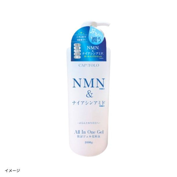 「NMN＆ナイアシンアミド オールインワンジェル」