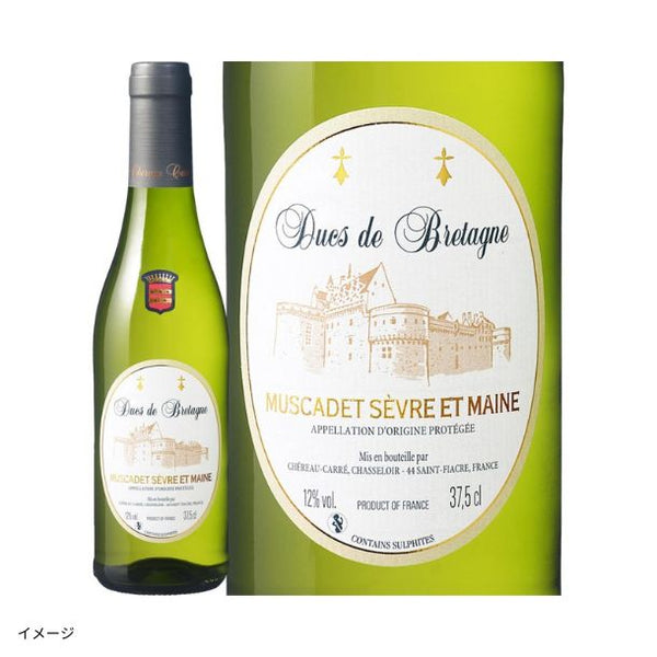 「フランス産ハーフワイン2種セット」