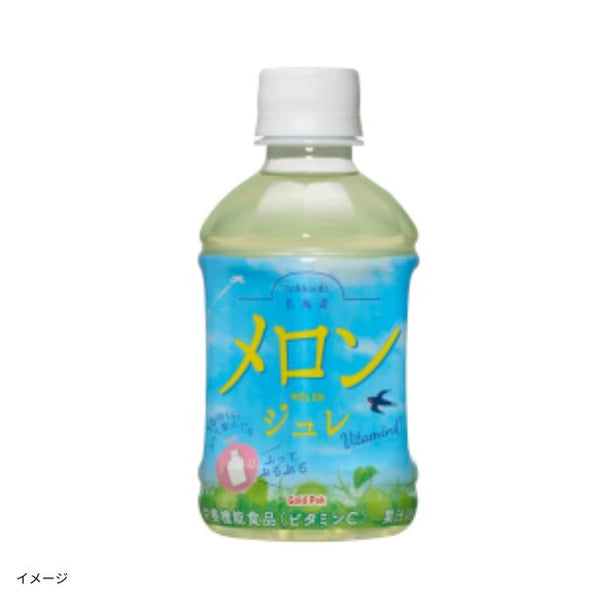 ゴールドパック「北海道メロンジュレ」