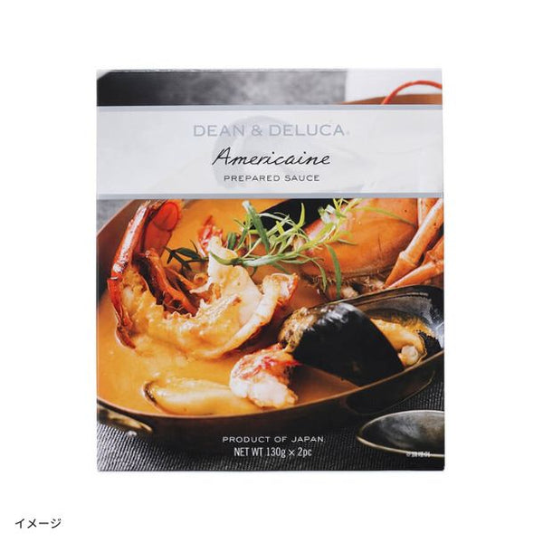 DEAN ＆ DELUCA「アメリケーヌプリペアードソース」