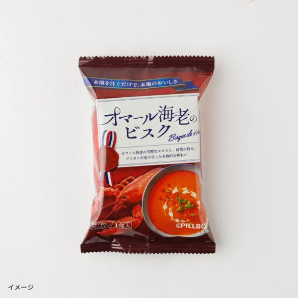 「オマール海老のビスク」