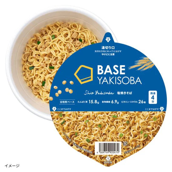 BASE FOOD「BASE YAKISOBA 2種セット（ソース焼きそば／塩焼きそば）」