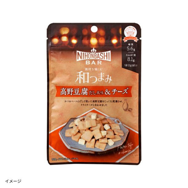 「和つまみ 高野豆腐だし風味＆チーズ」