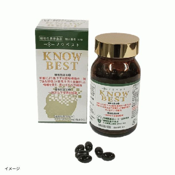 「機能性表示食品 KNOW BEST」