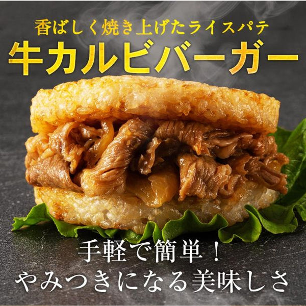 松屋「牛めしの具10個とシュクメルリ10個とカルビバーガー10個」