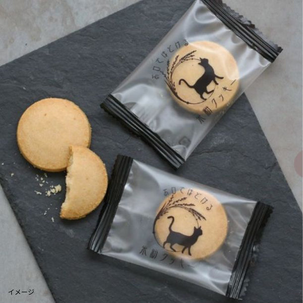 「お口でほどける米粉クッキー」