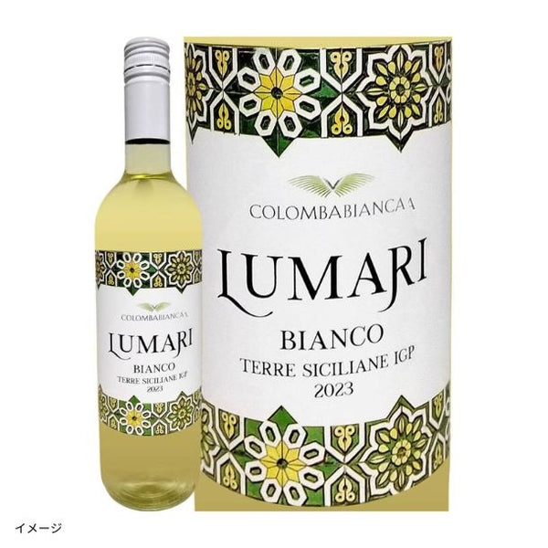イタリア産 白「コロンバ・ビアンカ・ルマリ・テッレ・シチリアーネ・ビアンコ」