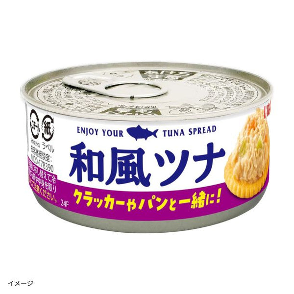いなば「ツナクランチ スプレッド 和風ツナ」