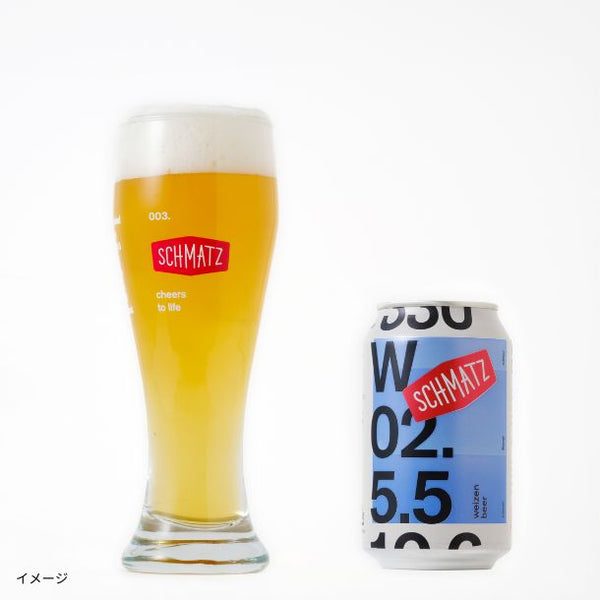 シュマッツ「ヴァイツェン缶」