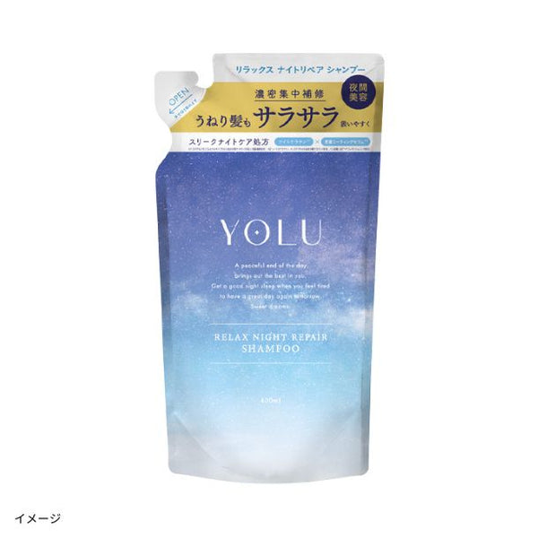 YOLU「リラックスナイトリペアシャンプー（詰替用）」